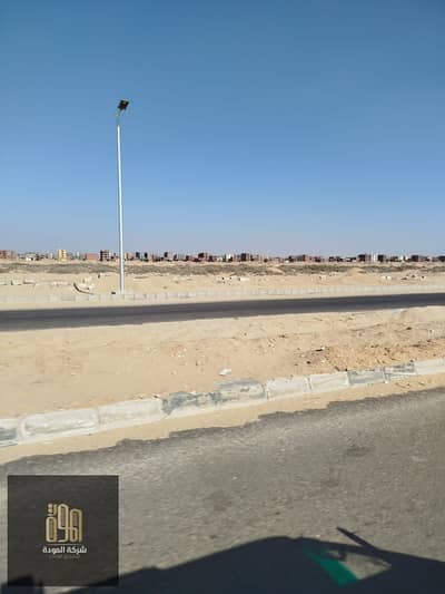 قطعة ارض للبيع حي 34 مجاورة 1 مساحة 450 م خالصة علي الامتداد