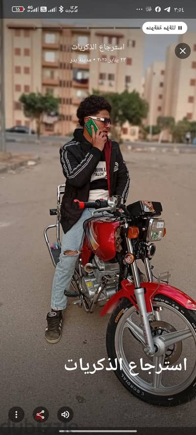 موتوسيكل مستعمل