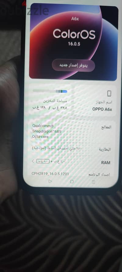 ابو6x