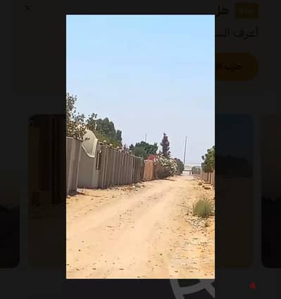 ارض للبيع مدينه الشروق