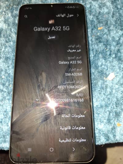 سامسونج ايه 32