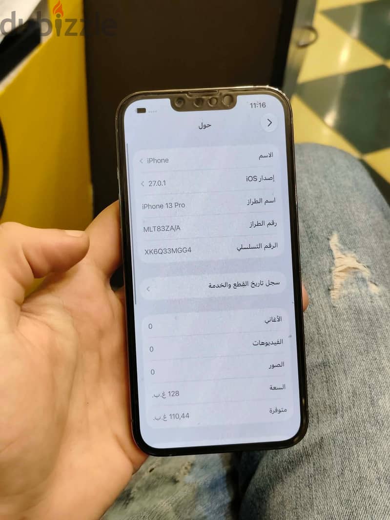 Apple - iPhone 13 Pro 1