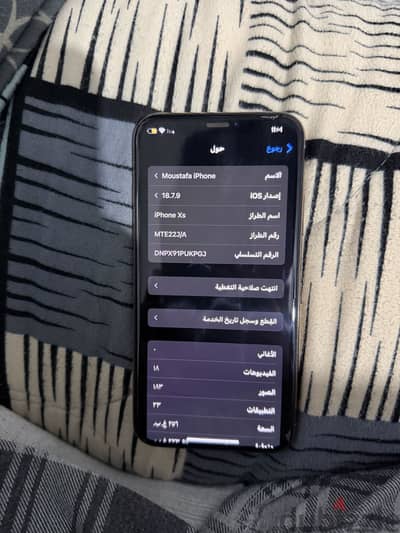 آبل - آيفون اكس اس
