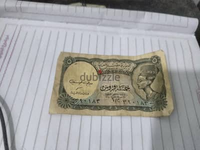 عملات قديمه
