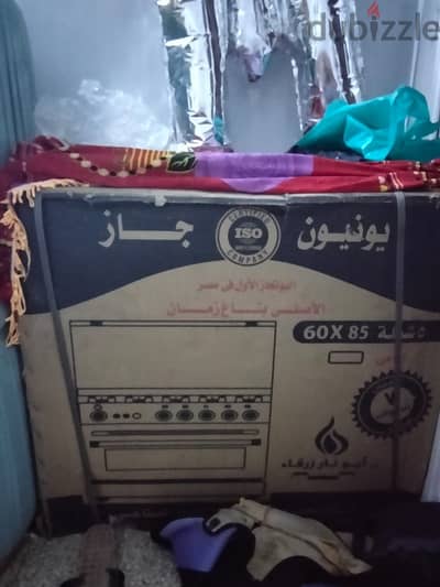 بوتجاز يونيون جاز
