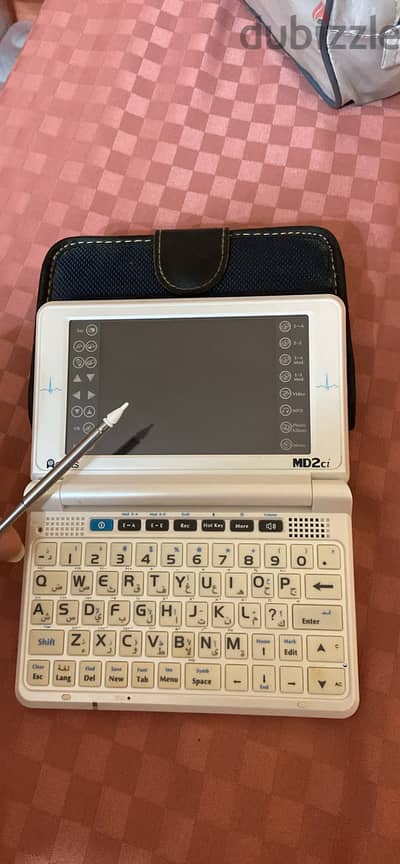 مترجم طبي اطلس electronic medical dictionary