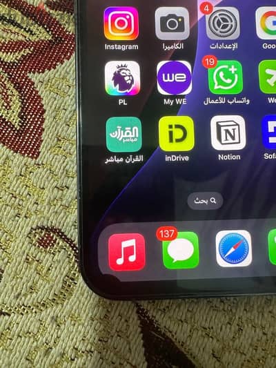 آبل - آيفون 13 برو