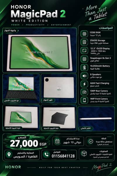 For Sale