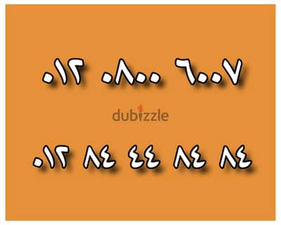 ميــز شغــلك برقمــك المميــزز