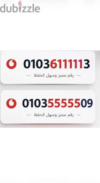 010-3.55555. 09