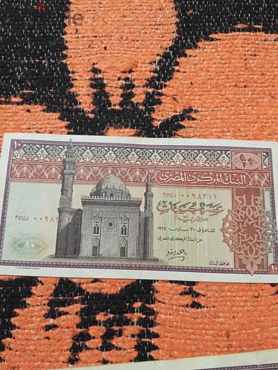 6 ورقات من العشره جينه الحمراء للبيع كلهم مع بعض