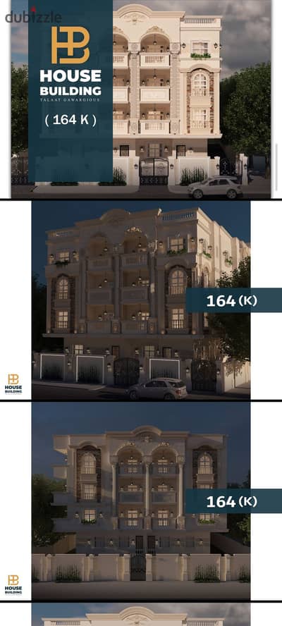 شقة بيت وطن القاهرة الجديدة 