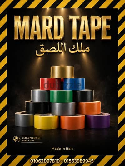 اقوى سولتيب فى مصر
