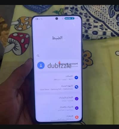Samsung S21 Ultra