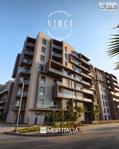  170 SQM OF LUXURY IN THE HEART OF VINCI… YOUR DREAM HOME AWAITS! 