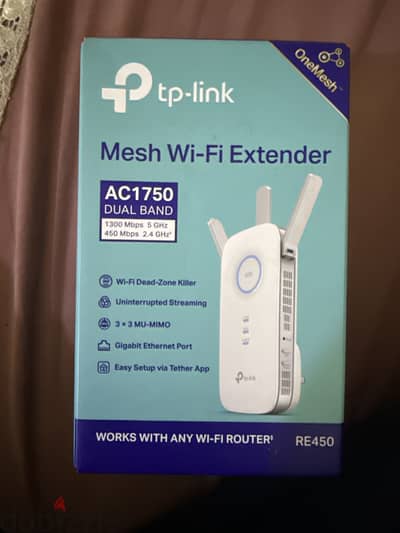 مقوى شبكه TP link وارد الكويت