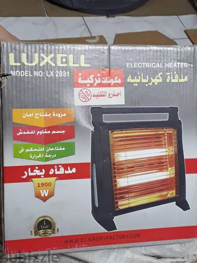 دفاية  كهرباء تركي