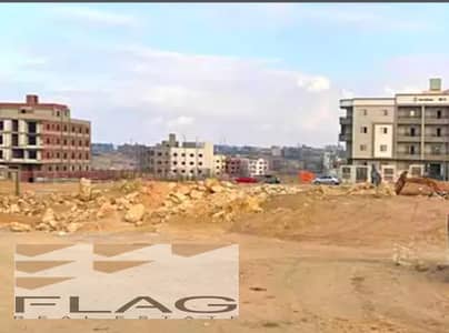 قطعة أرض بالأوركيد