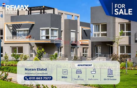 Apartment for Sale in Kayan by Badreldin | Type C