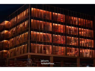 مطعم 234 متر للبيع بخصم 25% للكاش في مشروع Atom بجوار الجامعة الأمريكية من شركة Make Place New Cairo Beside AUC