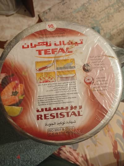 لبانة تيفال زهران