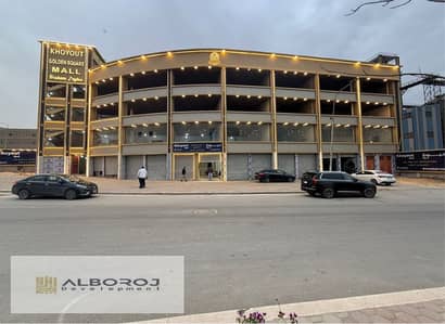 A shop on the second floor ready for sale in Khayout Mall with an area of 62 meters directly on the facade next to the fabric market