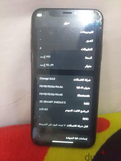 Apple - iPhone X بيع او بدل هتفاصل وتضيع وقت متخشش
