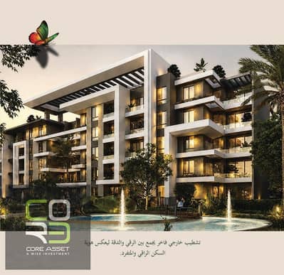 139 SQM Apartment for Sale in IXORA Compound – Hadayek October | Construction Started