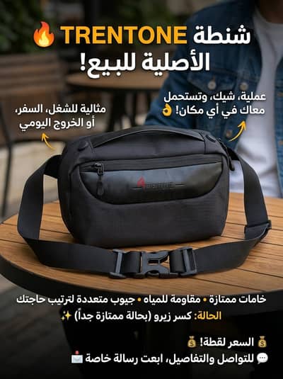 سوداء اللون ذات تصميم عملي وعصري، مصنوعة من قماش قماشي متين مع تفاصيل