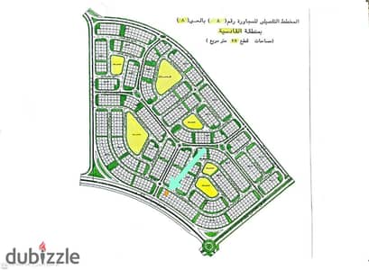 A golden opportunity not to be missed. . Land of 209 meters in "Al-Hay Al-Thamin" New Obour (on the main road and directly on the major arteries)