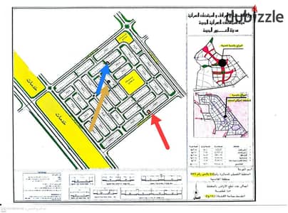 The deal of a lifetime in District 23, New Al Abour. . Land 209 meters (on an 18-meter street and backed by services) at an unbelievable price!
