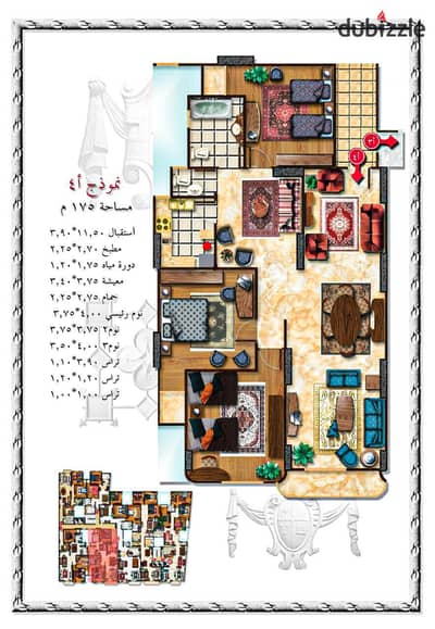 Licensed 175-square-meter apartment in Loran, off Shaarawy Street – 6,700,000 EGP (installment plan available).