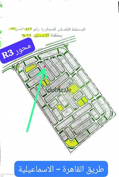 The closest neighborhoods to Ismailia Road and the most sought-after area now. . 209 meters of land in neighborhood 36 (the seventh neighborhood) New Obour