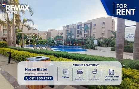 Ground-Floor Apartment for Rent in SODIC October Plaza – Private Garden – Next to Clubhouse & Pool