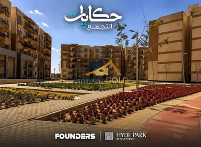 **Apartment for Rent in Hekayat Compound in New Cairo opposite district 5 3 Bedrooms **Apartment for Rent in Hekayat Compound in New Cairo opposite district 5 3 Bedrooms