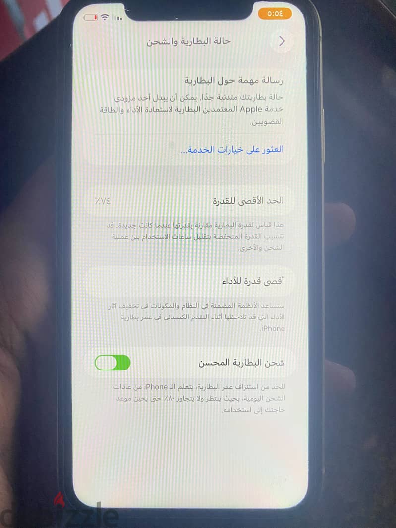 Apple - iPhone 11 4