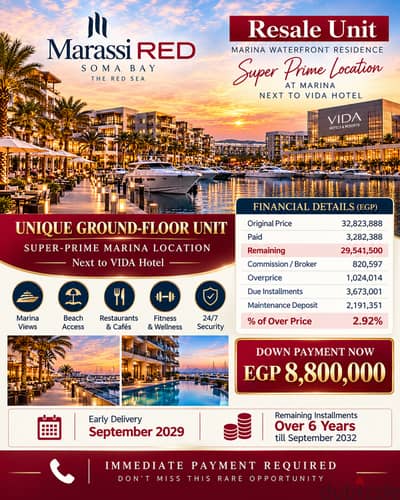 Marassi Red Marina WaterFront Residence 168 SQM Phase I Launch