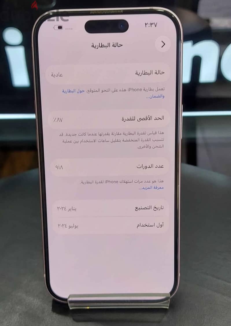 Apple - iPhone 15 2