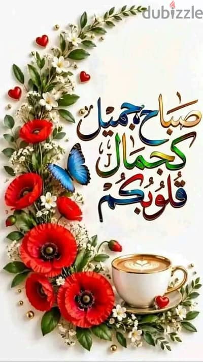 خط اتصالات للبيع 01111133656