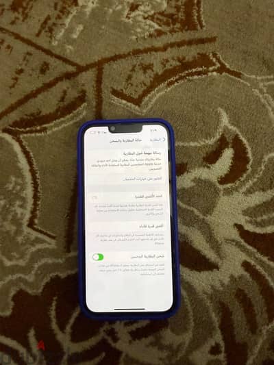 آبل - آيفون 13
