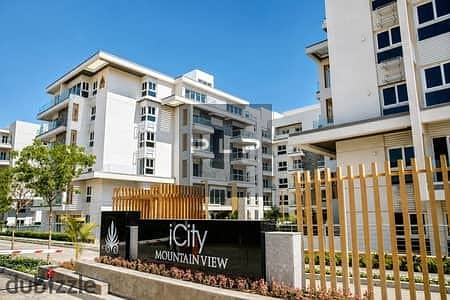 بسعر مميز استلم شقتك فوري  في ماونتن فيو اي سيتي القاهرة الجديده متاح تسهيلات في السداد   Mountain View I-City New Cairo