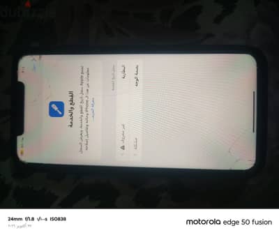 Xs max256