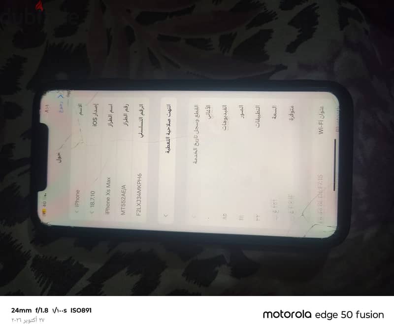 Xs max256 3