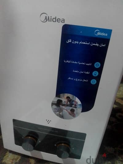 سخان غاز