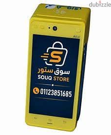 فوري واوباي