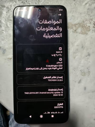 شاومي ريدمي نوت 11