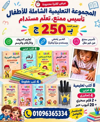 كتب تأسيس في الكتابة والرسم