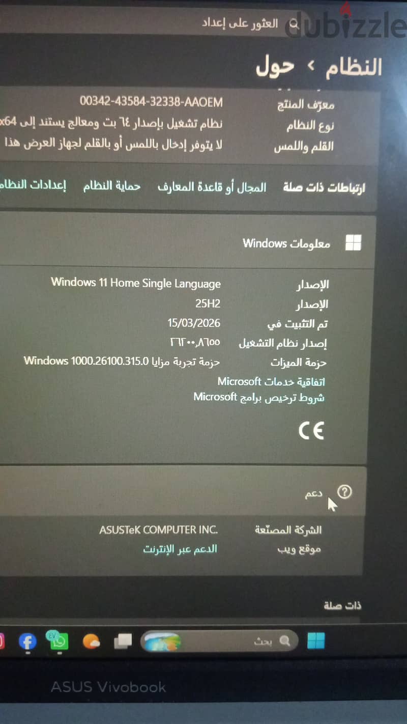 ASUS VivoBook Go 3