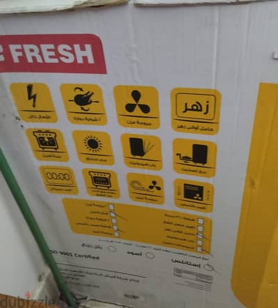 يوتجاز فريش هامر جديد