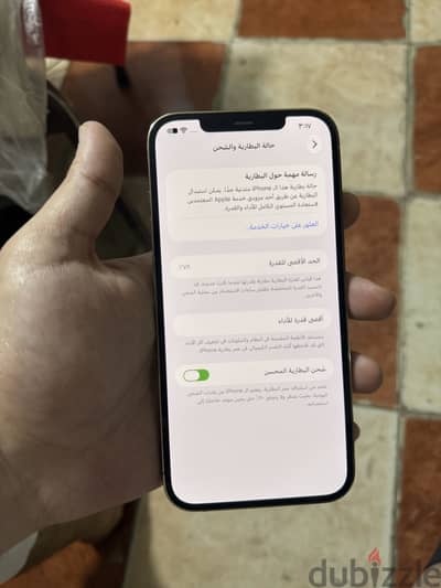 آبل - آيفون 12 برو ماكس